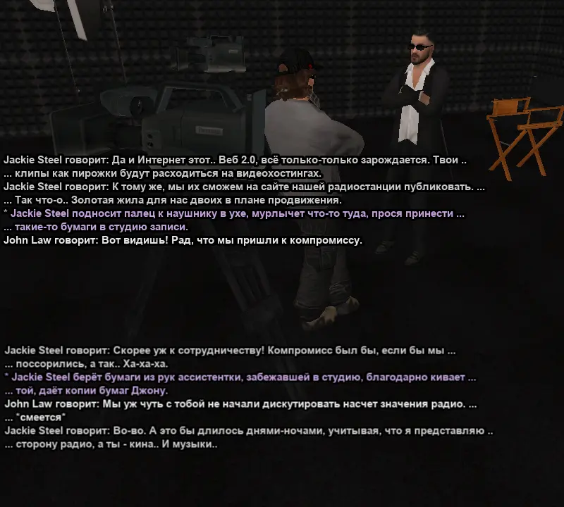 СС контракт на рекламу в СМИ 8.webp