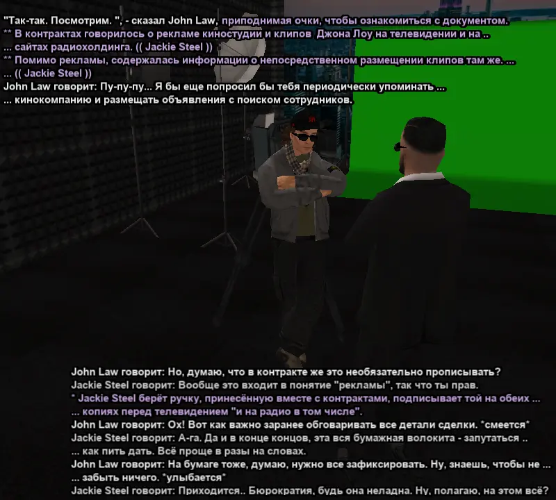 СС контракт на рекламу в СМИ 9.webp