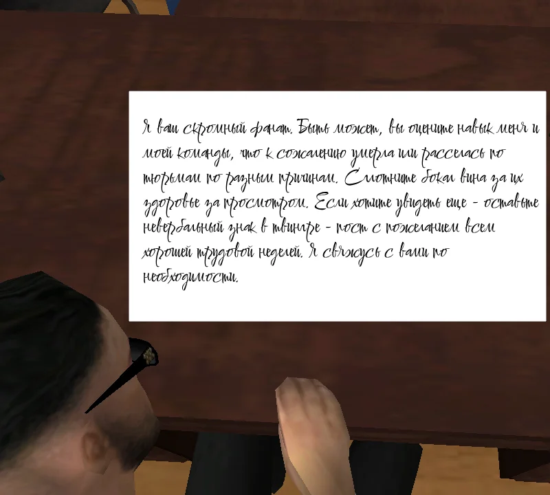 СС Находка 3.webp