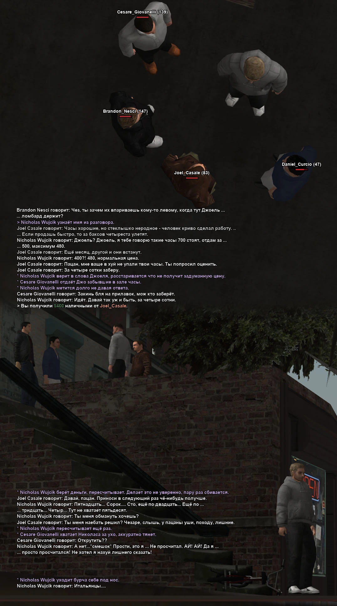 ss-prodazha-kradennogo-2-webp.28643