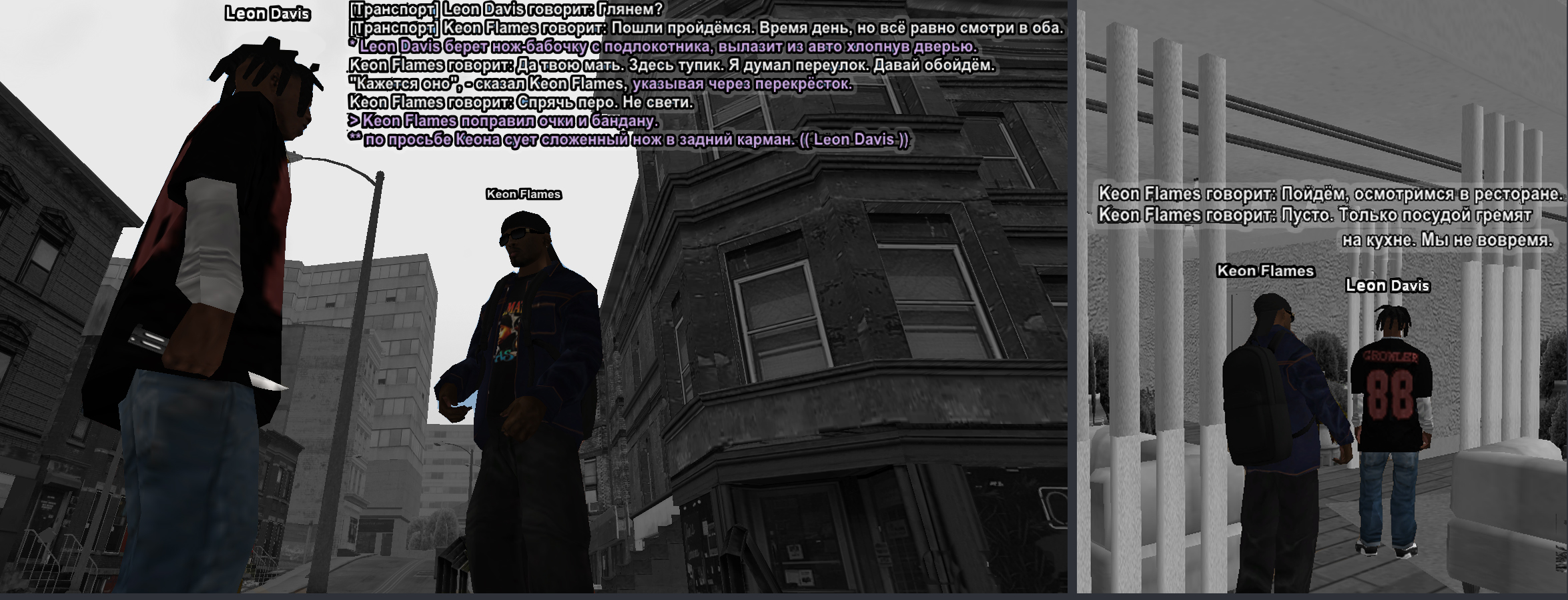 СС скрин 3.jpg