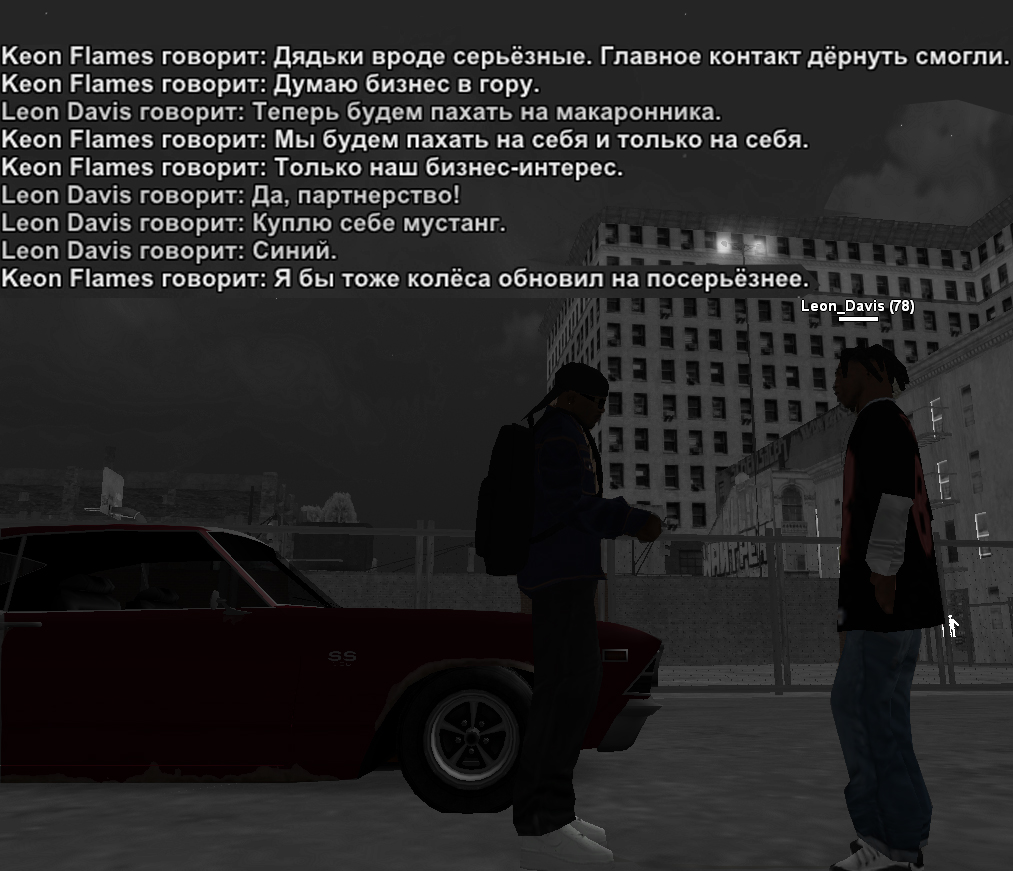 СС скрин 8.jpg