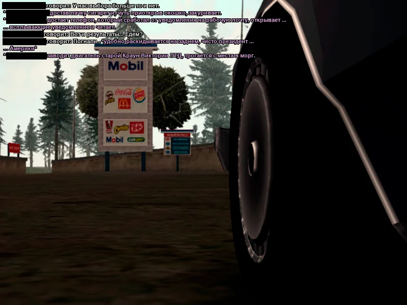 ss2epstein.webp