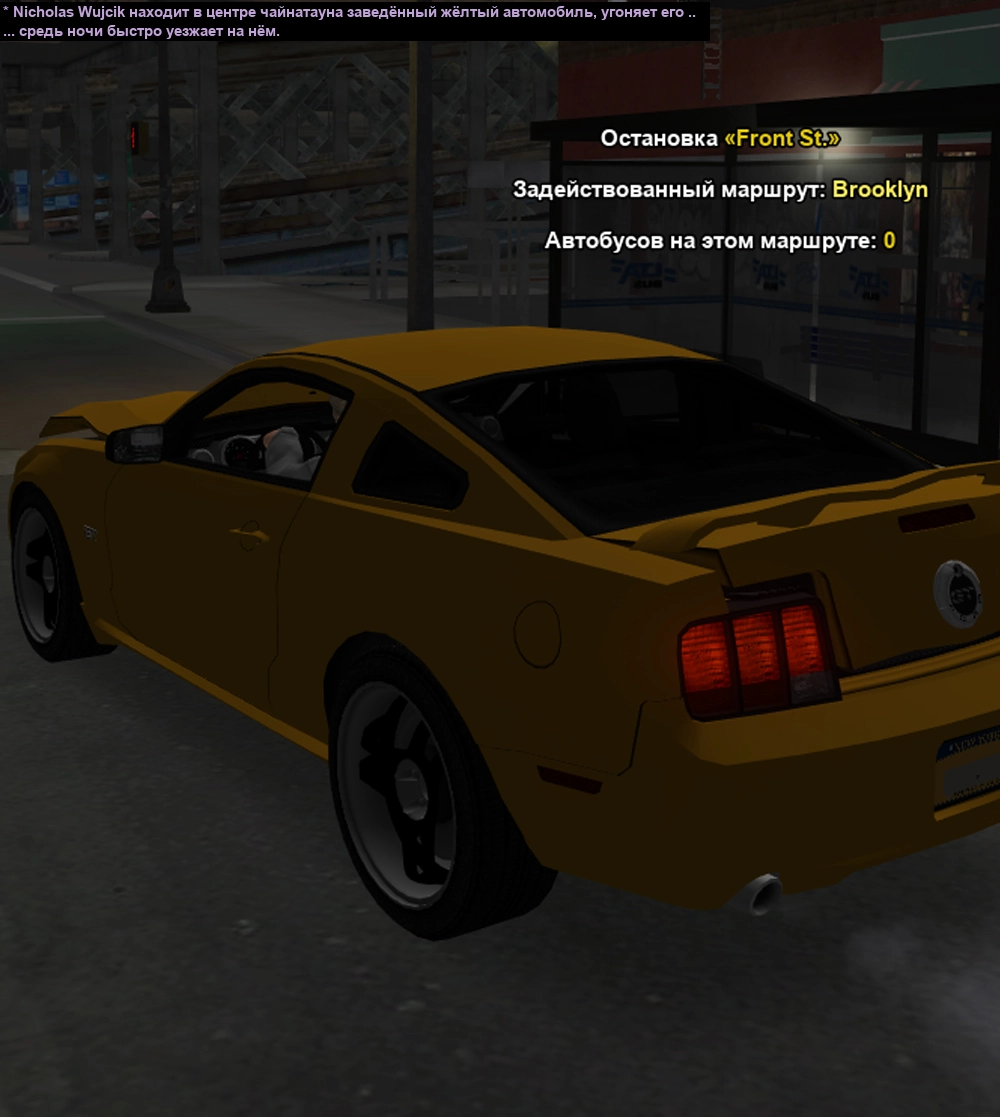 Тачка на угон 1.webp