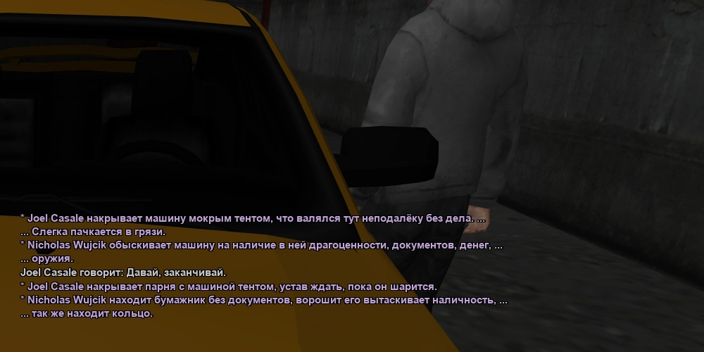 Тачка на угон 3.webp