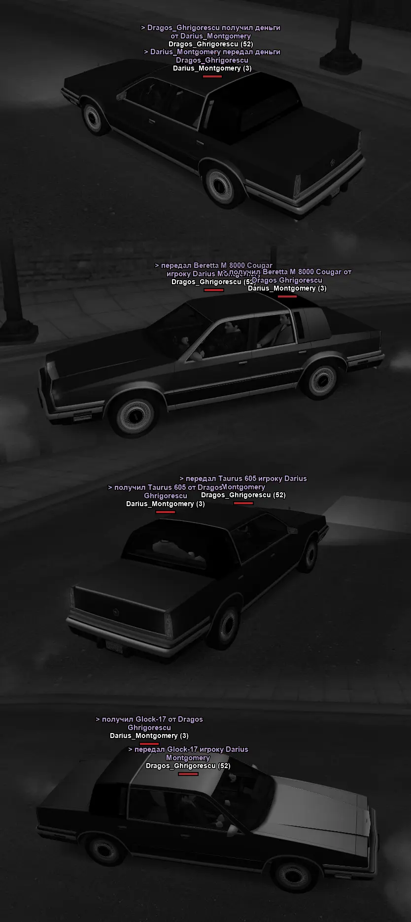 тайно дернул.webp