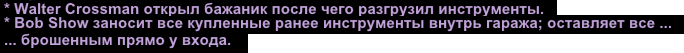 текст 4.png