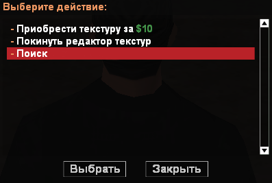 текстурынйт1.png