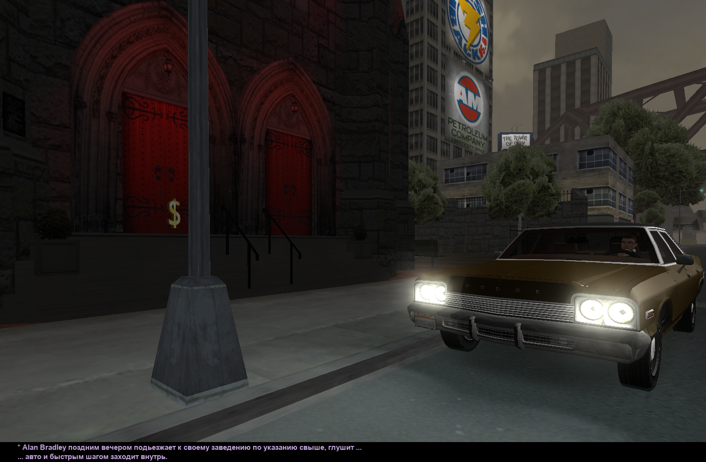 темкасска 1.png