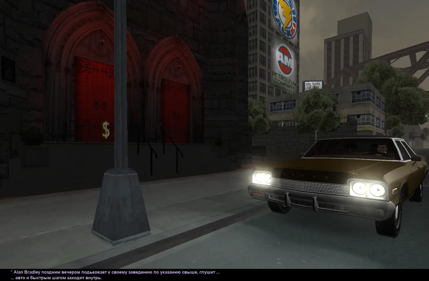 темкасска 1.webp