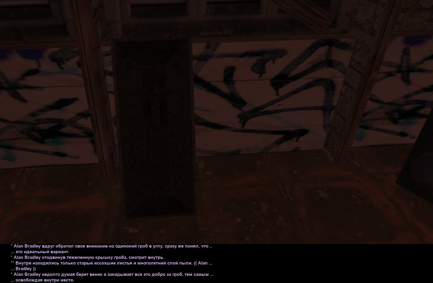 темкасска 4.png