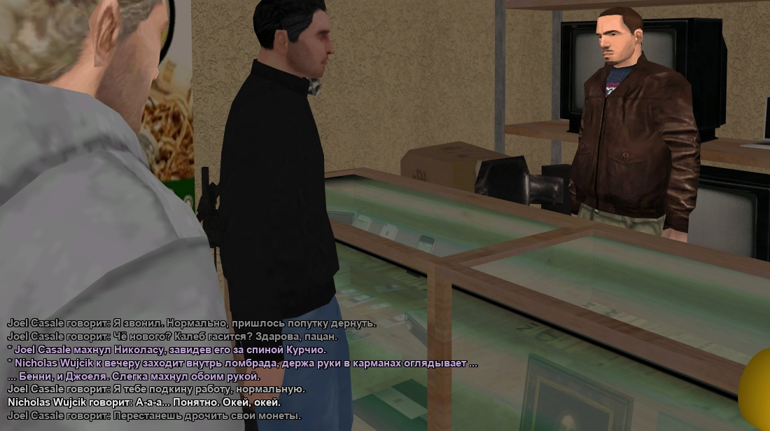 Терминал 1.webp