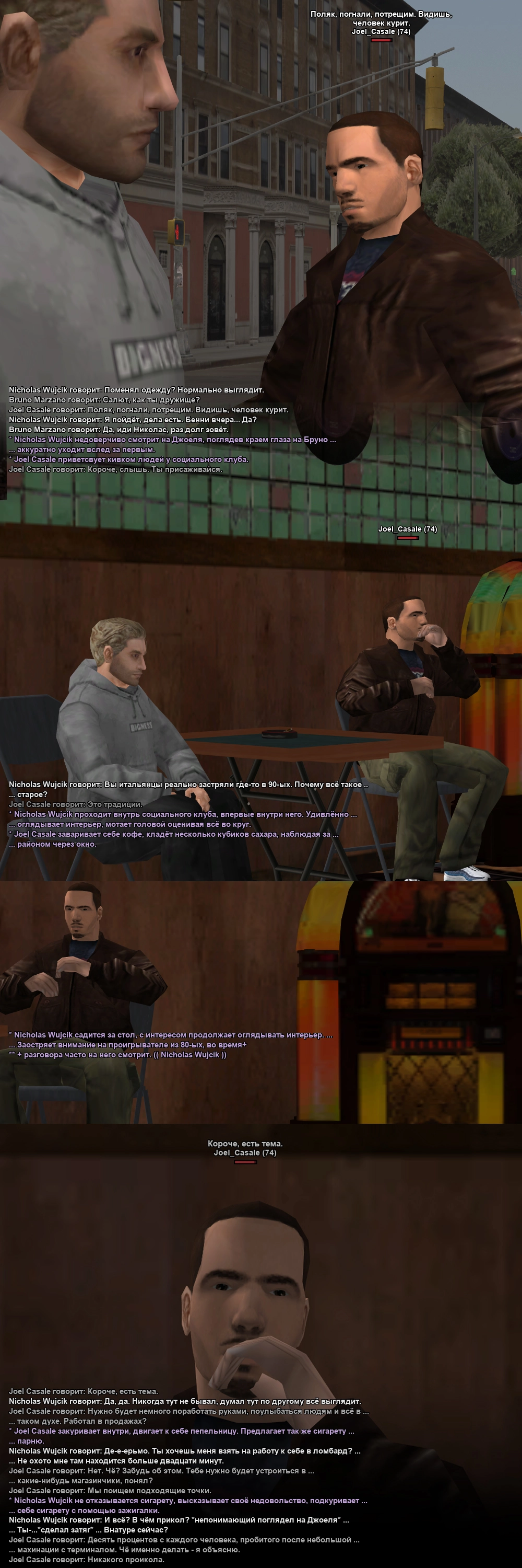 Терминал 2.webp