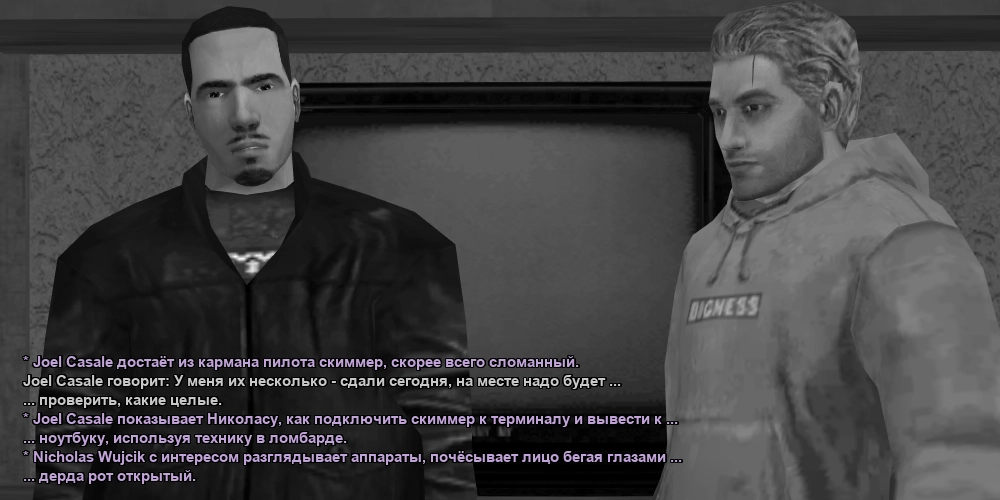 Терминал 3.webp