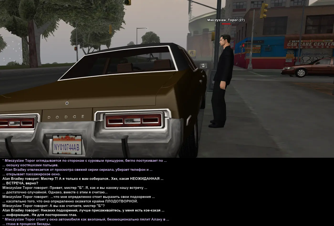 топоросска 1.webp