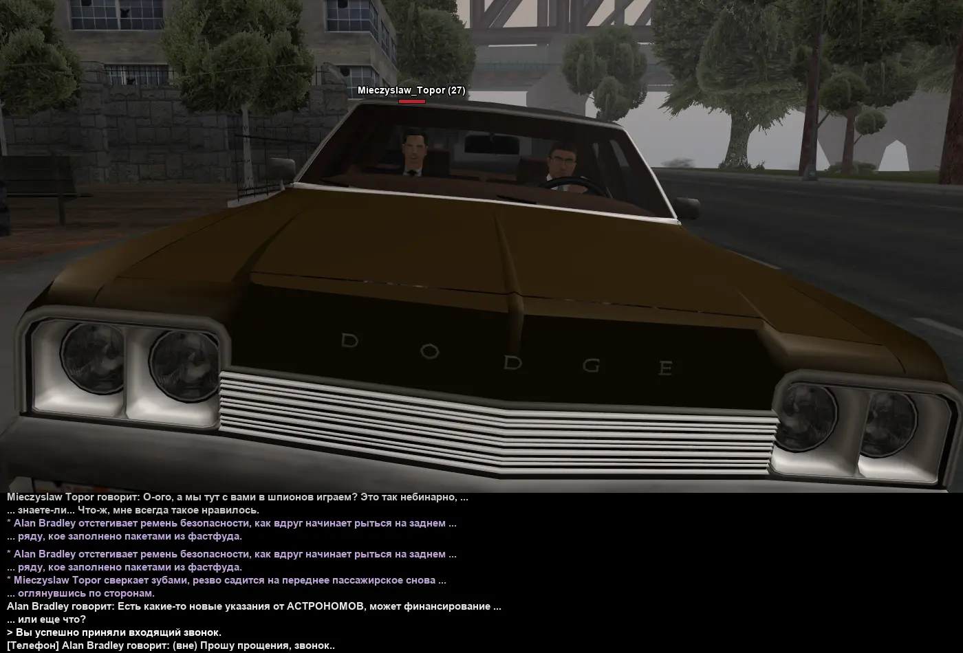 топоросска 2.webp