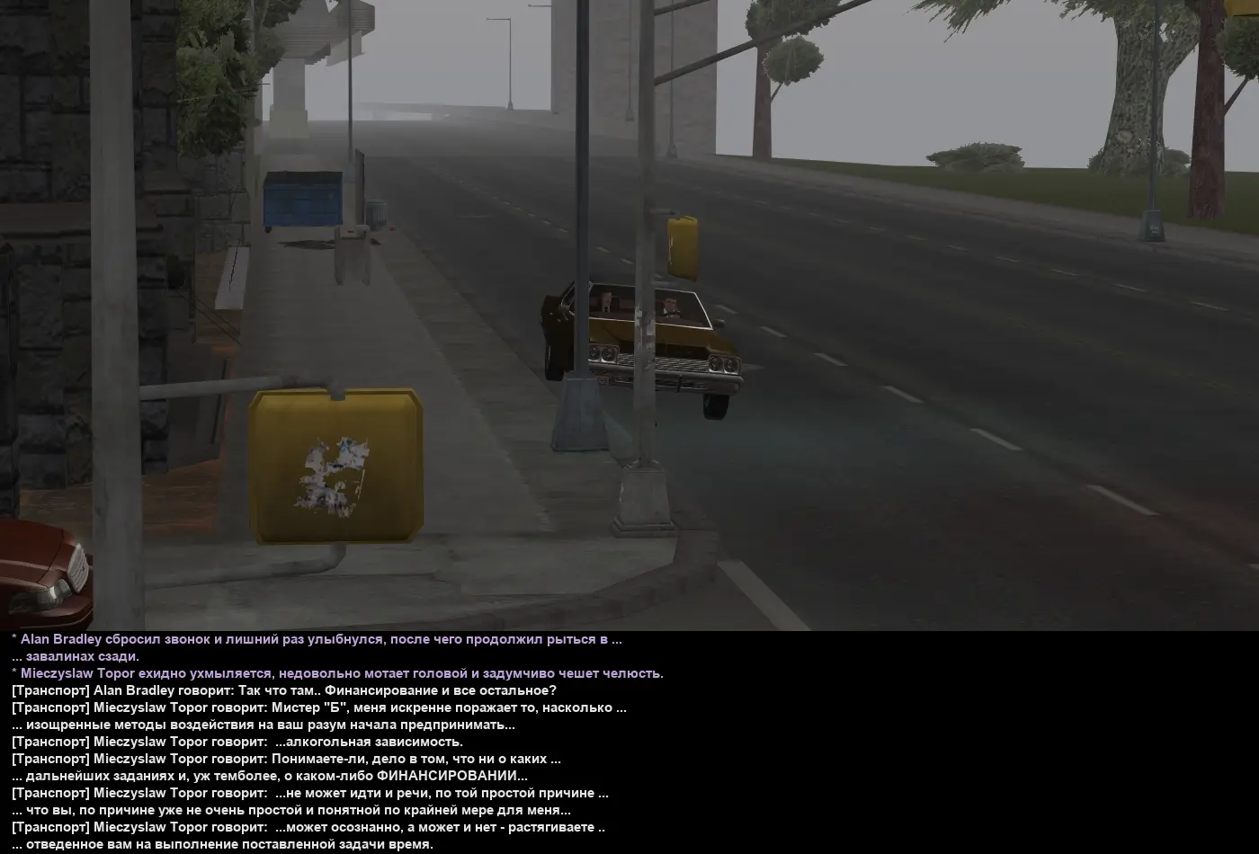 топоросска 4.webp