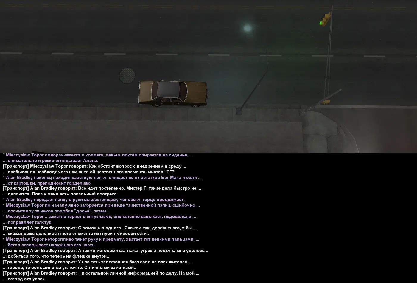 топоросска 5.webp