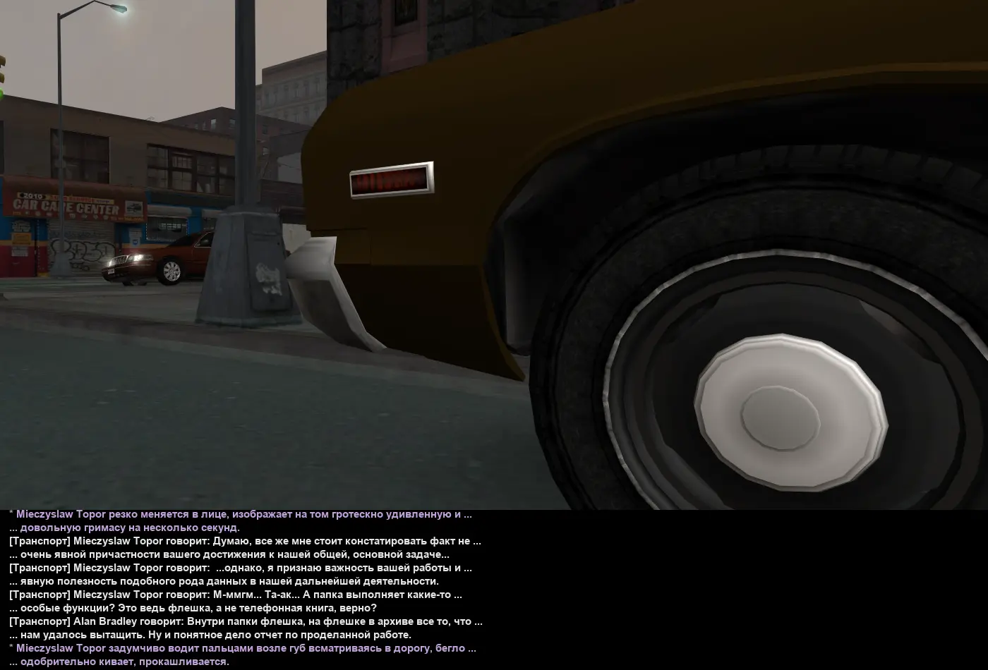 топоросска 6.webp