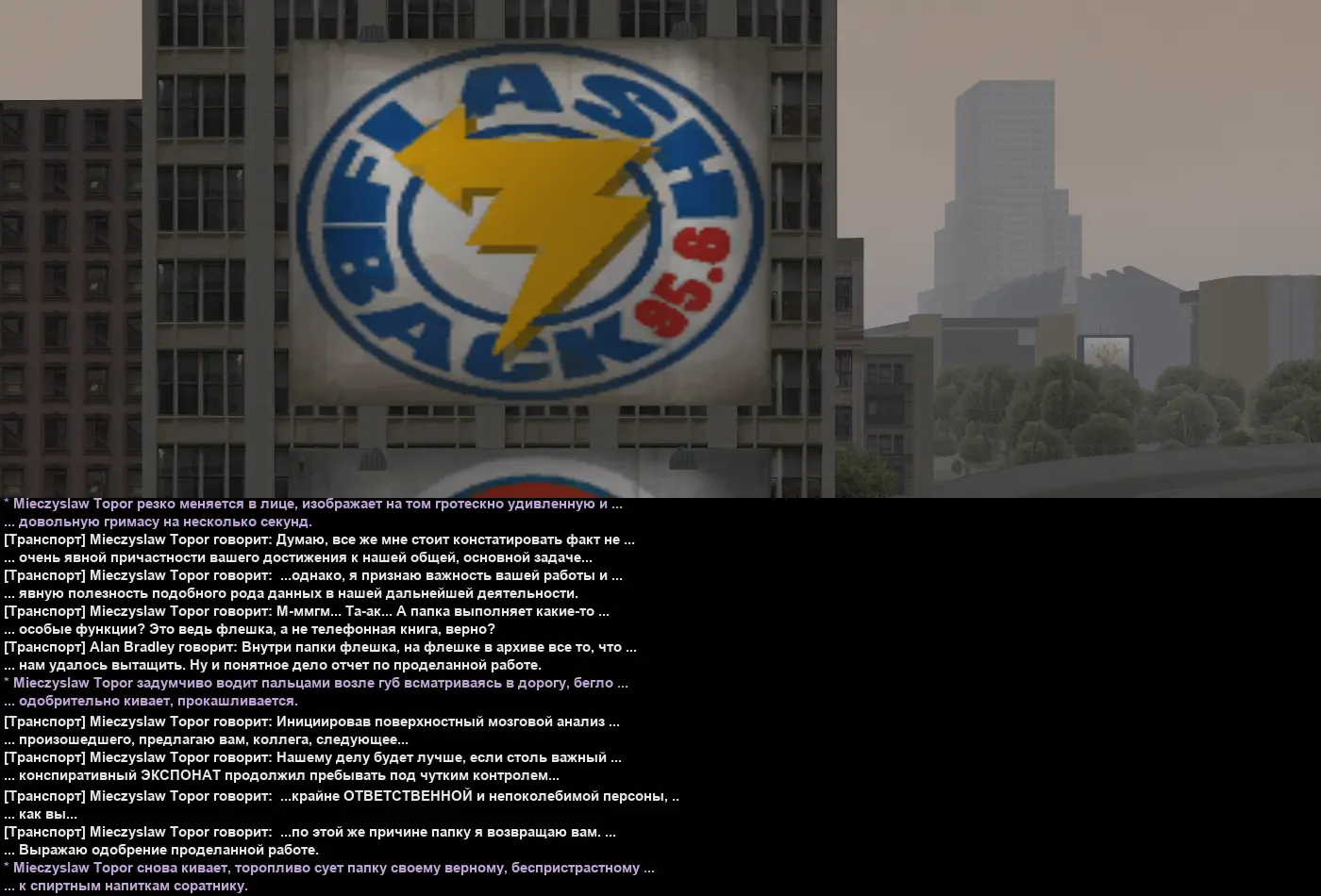 топоросска 7.webp