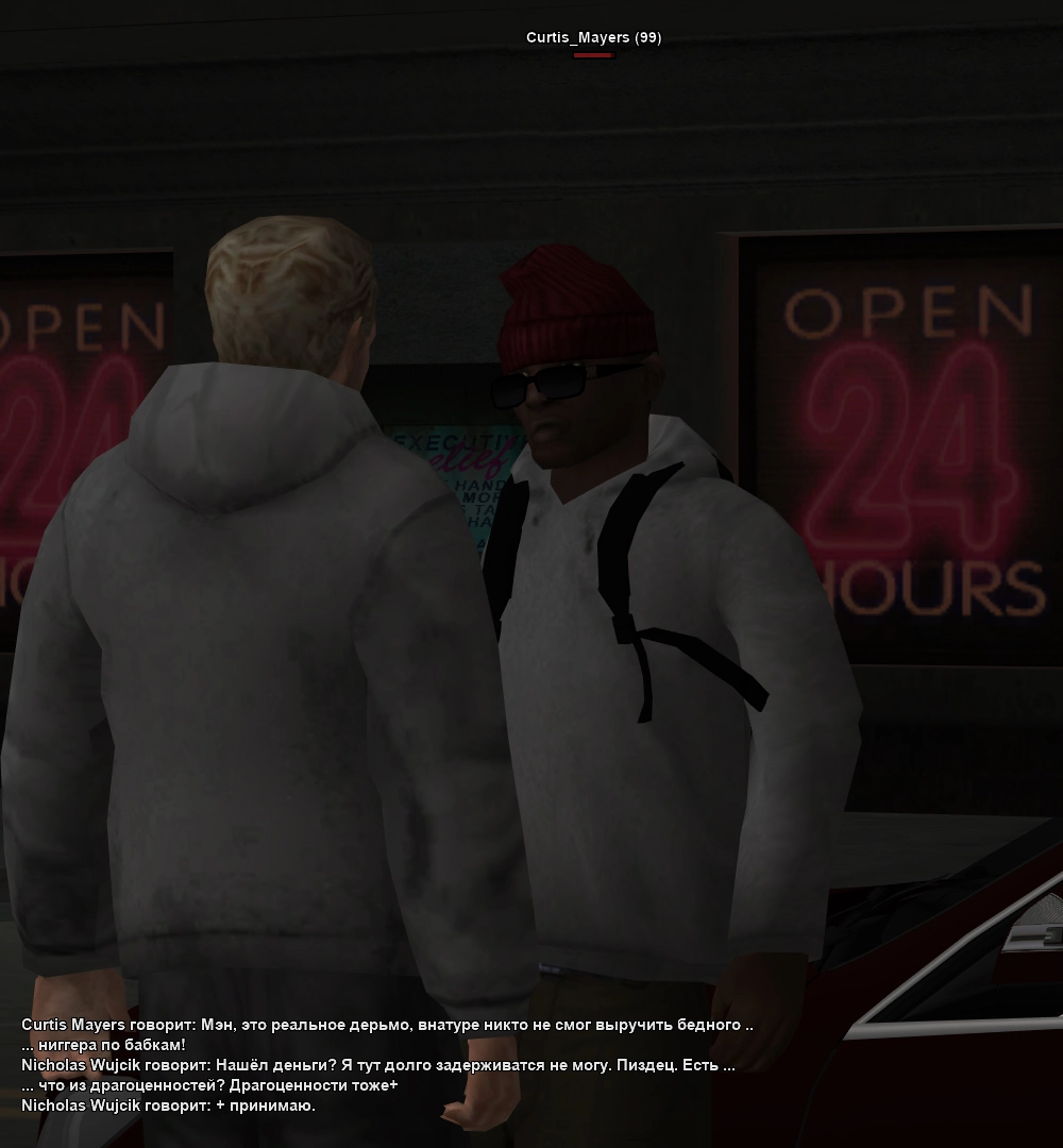 Торговля 2.webp