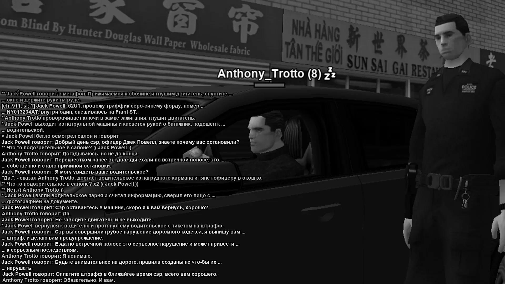 Траффик Стоп.webp