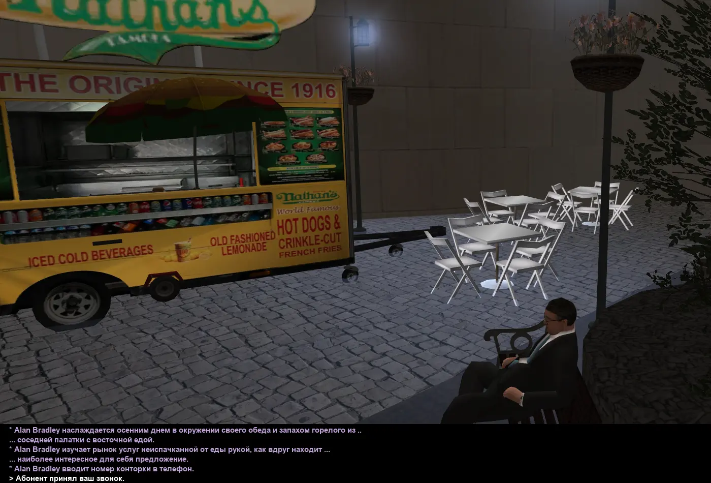 цивилосска 1.webp