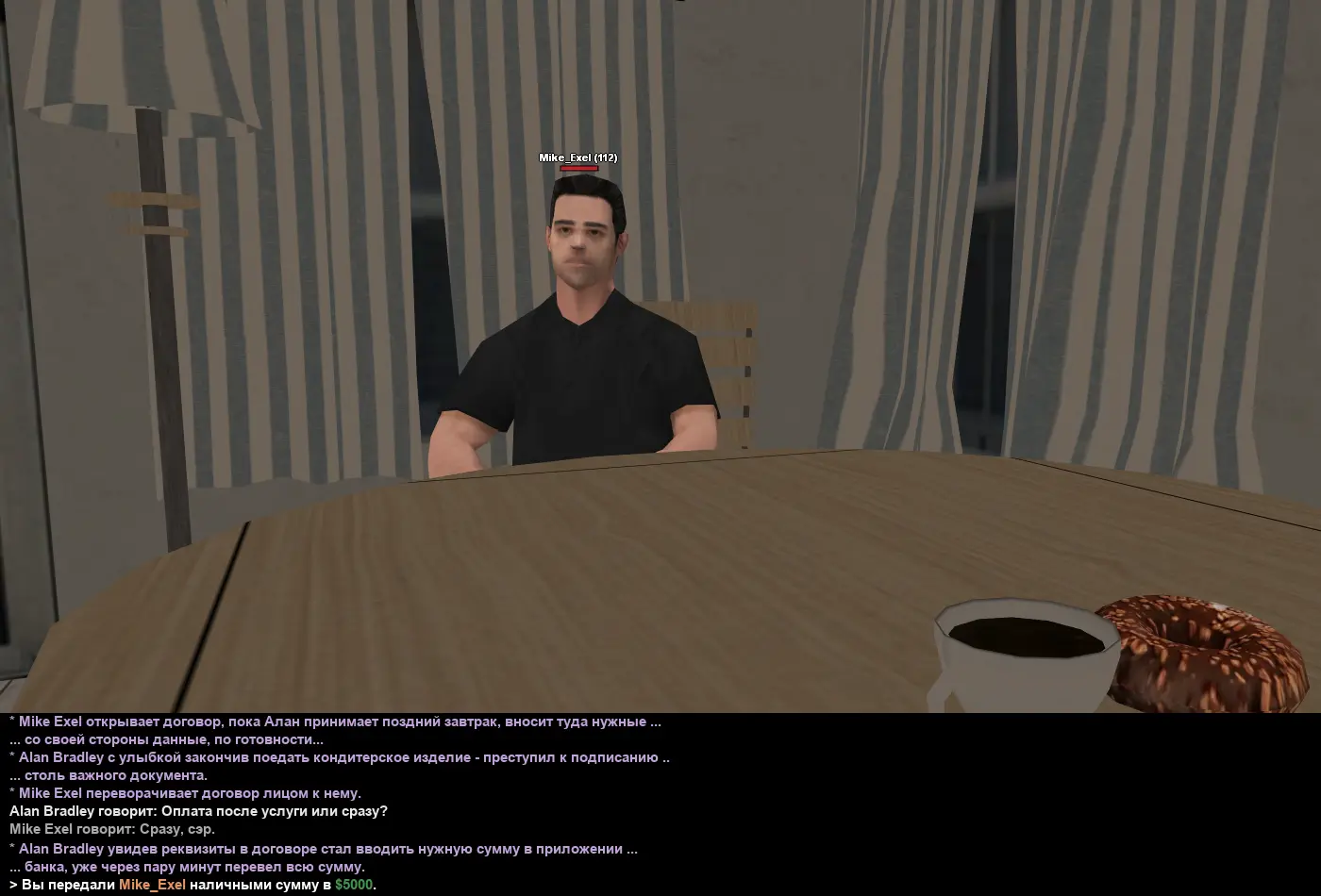 цивилосска 12.webp