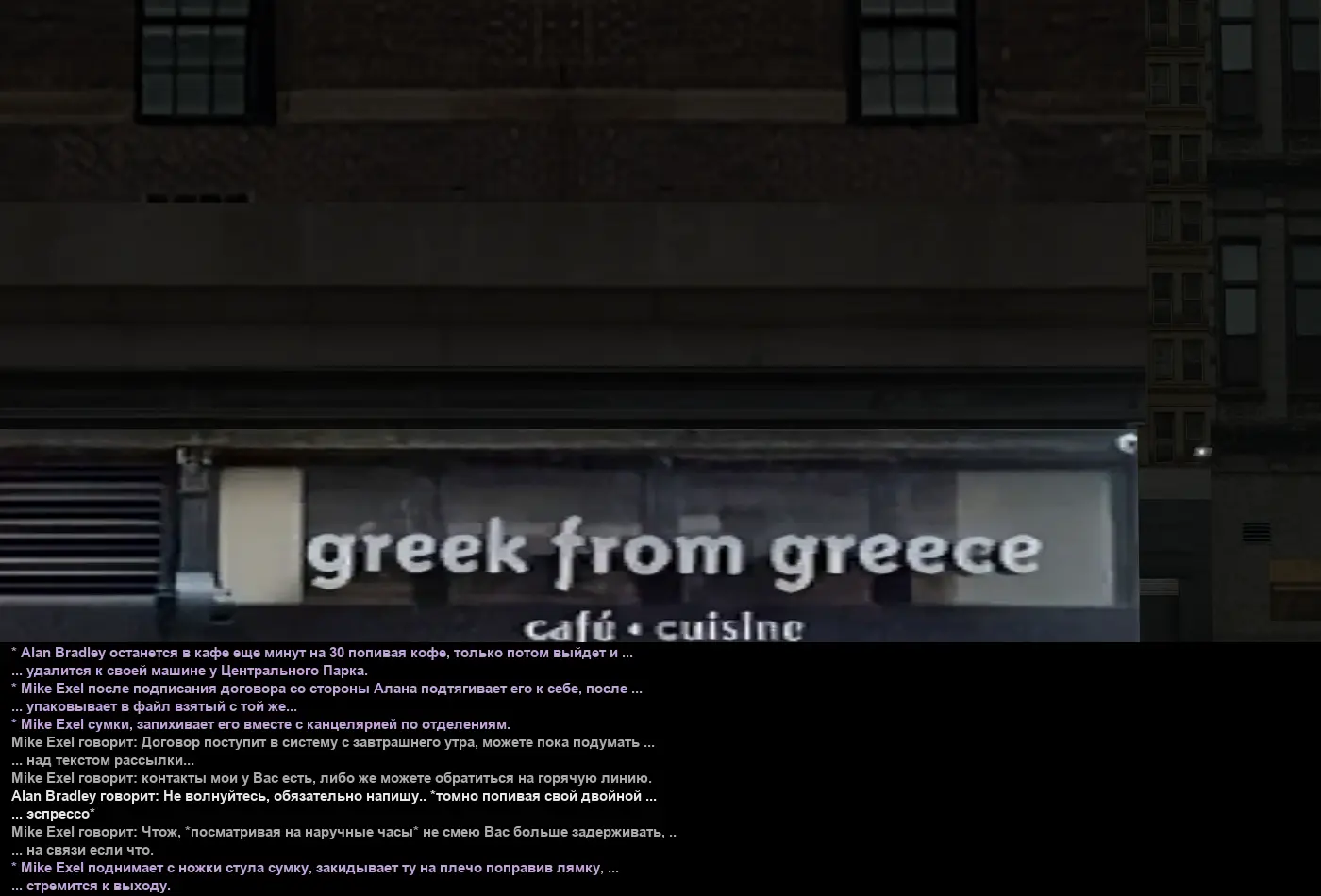 цивилосска 13.webp