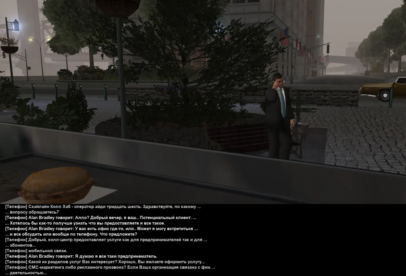 цивилосска 2.webp