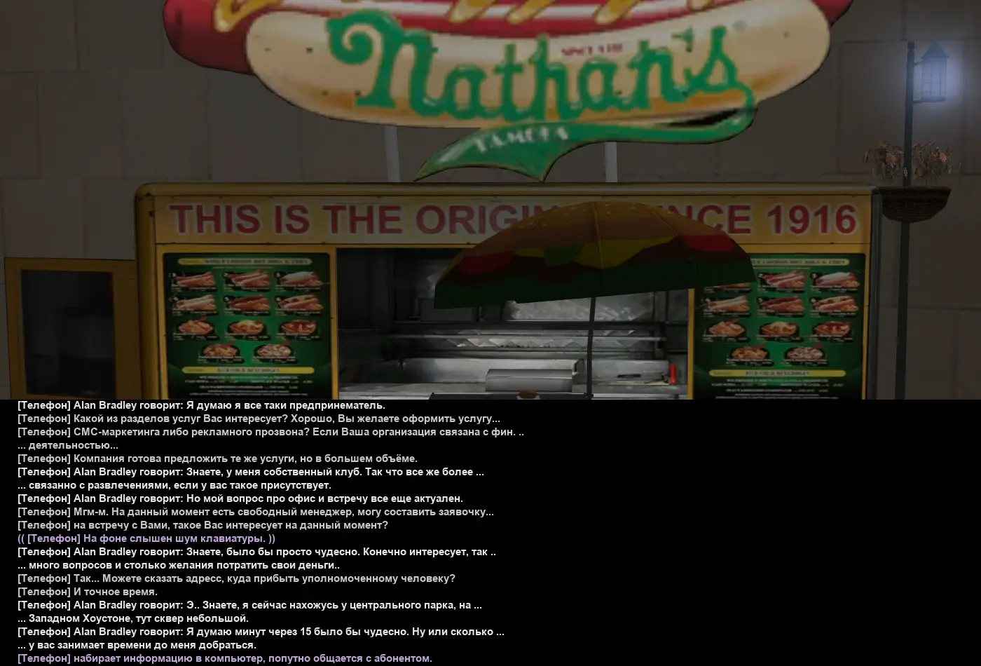 цивилосска 3.webp