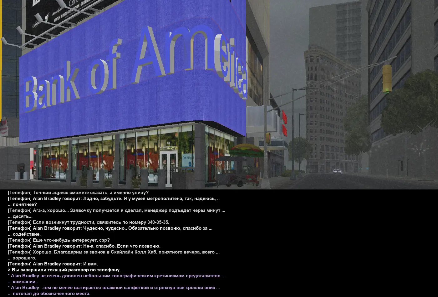 цивилосска 4.webp