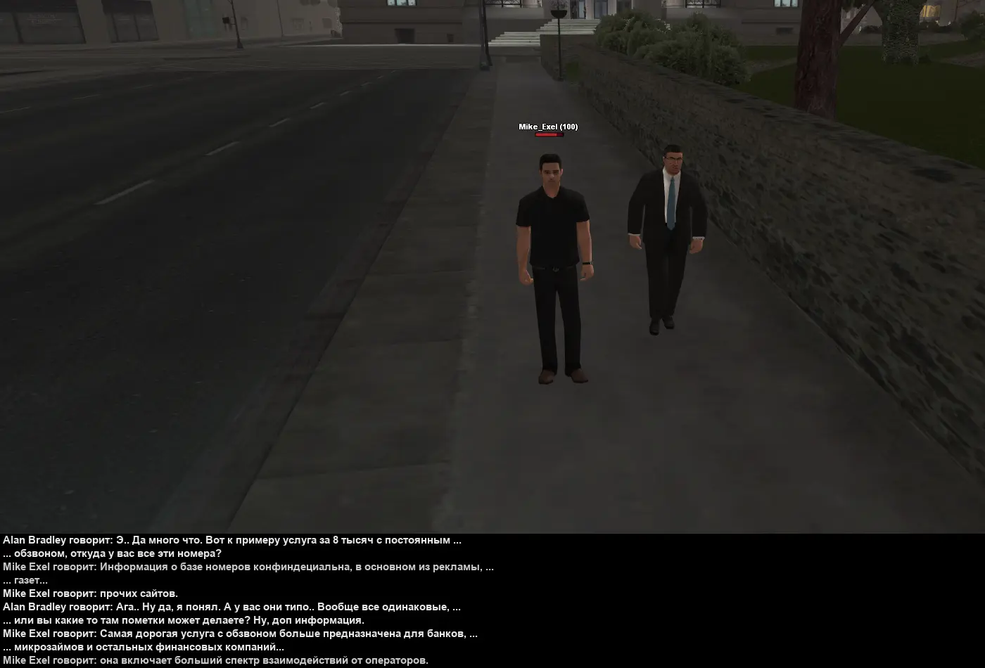 цивилосска 6.webp