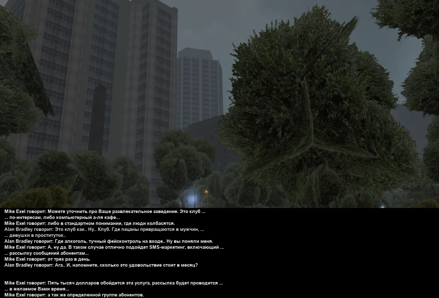 цивилосска 8.webp