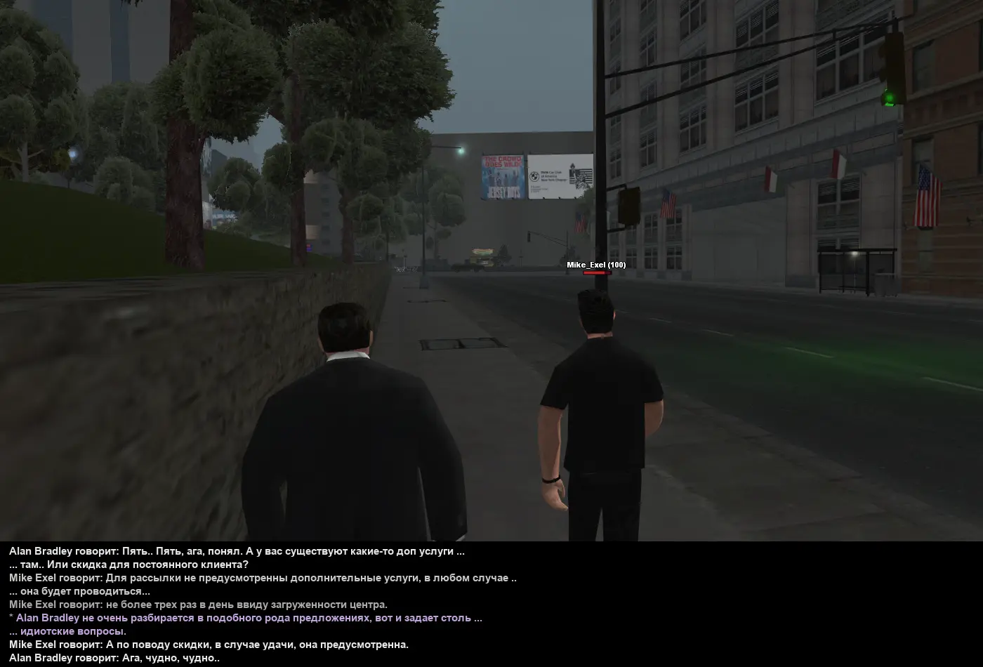 цивилосска 9.webp