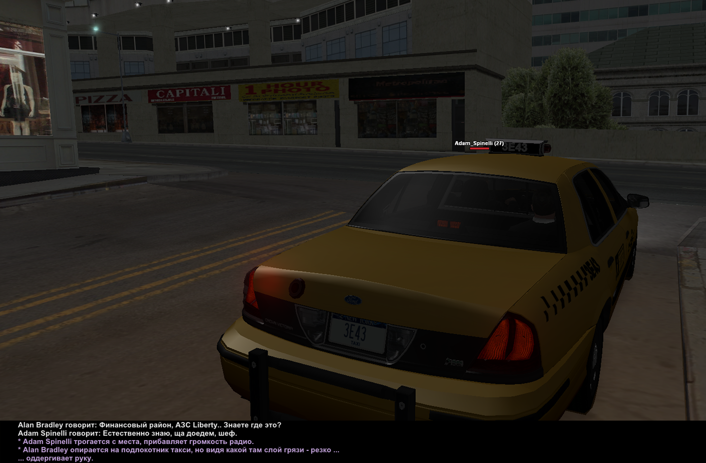 црусска 3.png