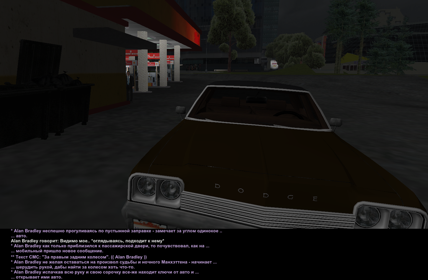 црусска 5.png