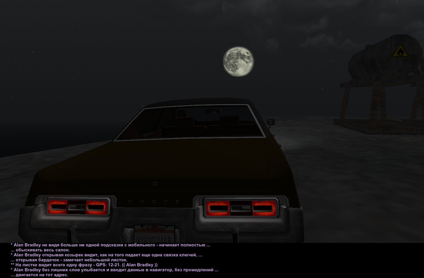 црусска 6.png