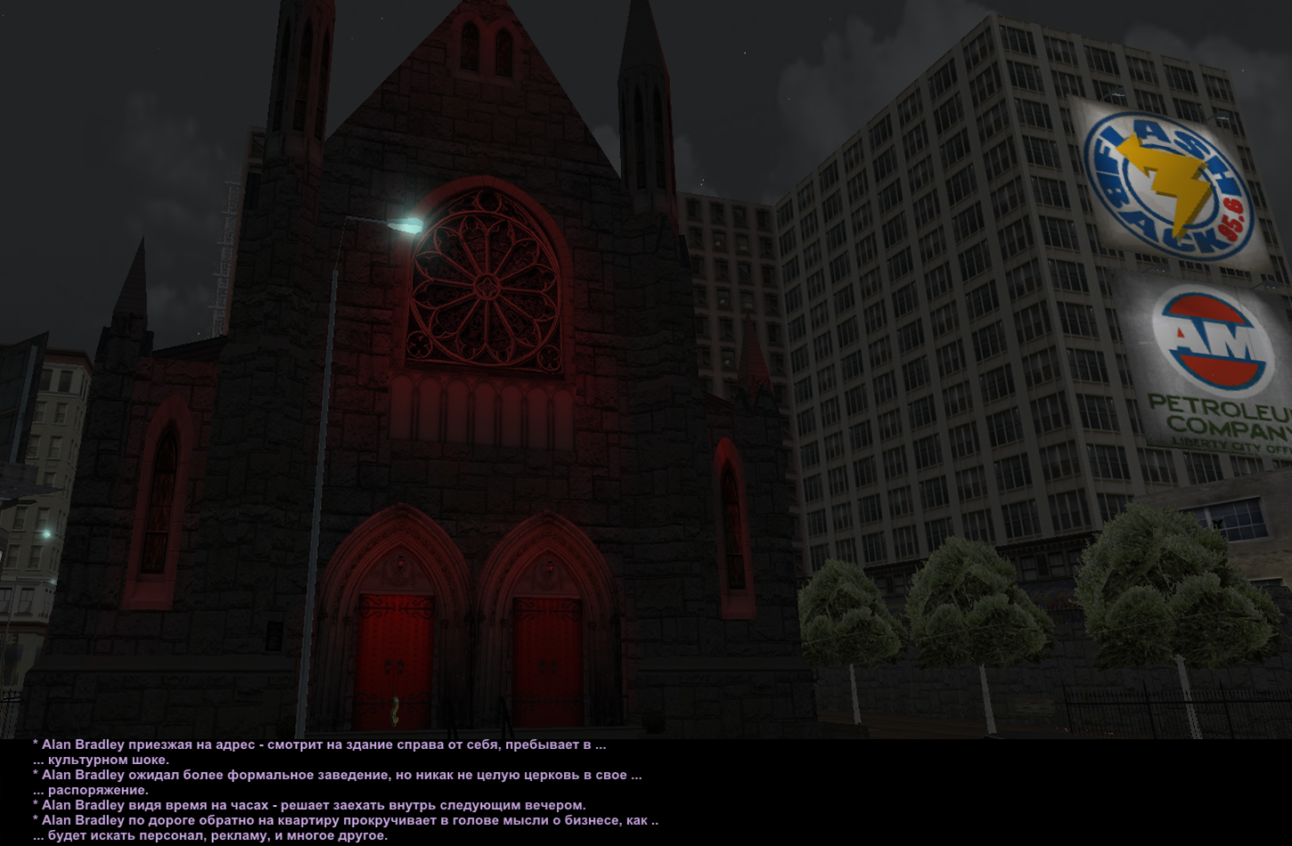 црусска 7.png