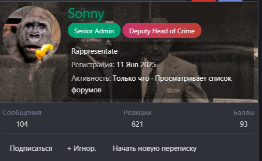 тумба юмба ебаная.png