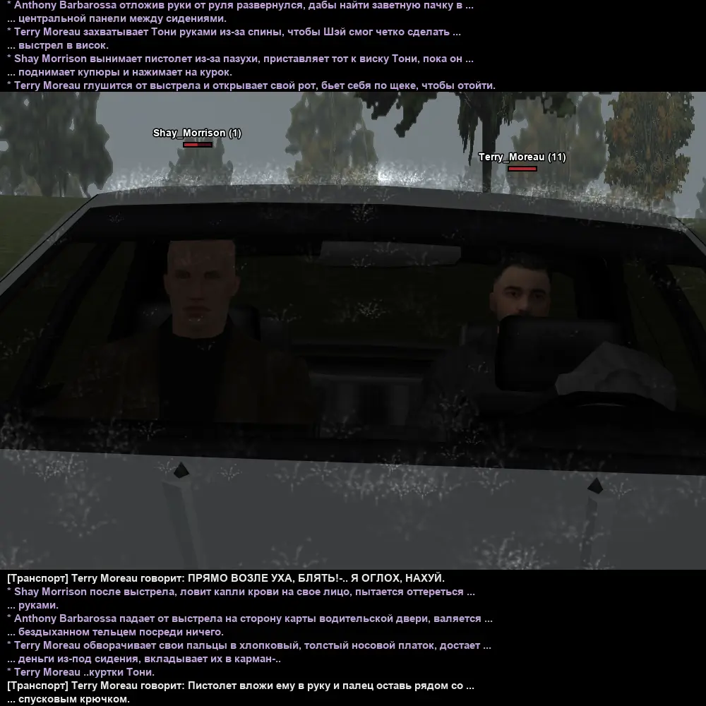 убийство 10.webp