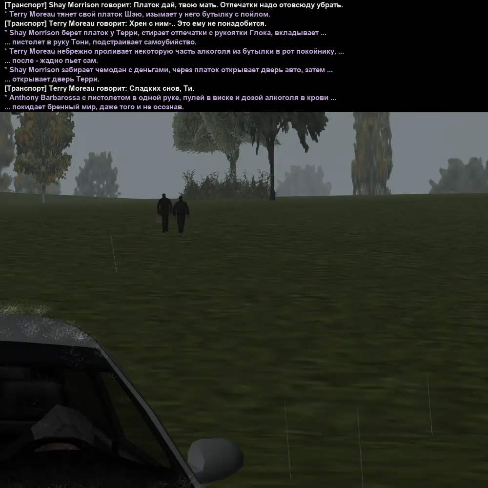 убийство 11.webp