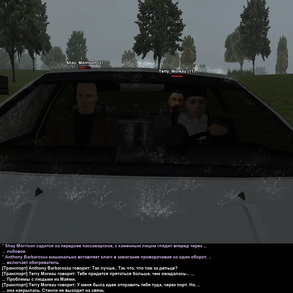 убийство 7.webp