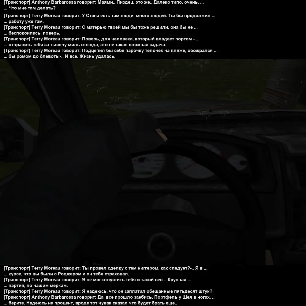 убийство 8.webp