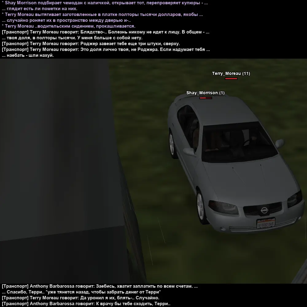 убийство 9.webp