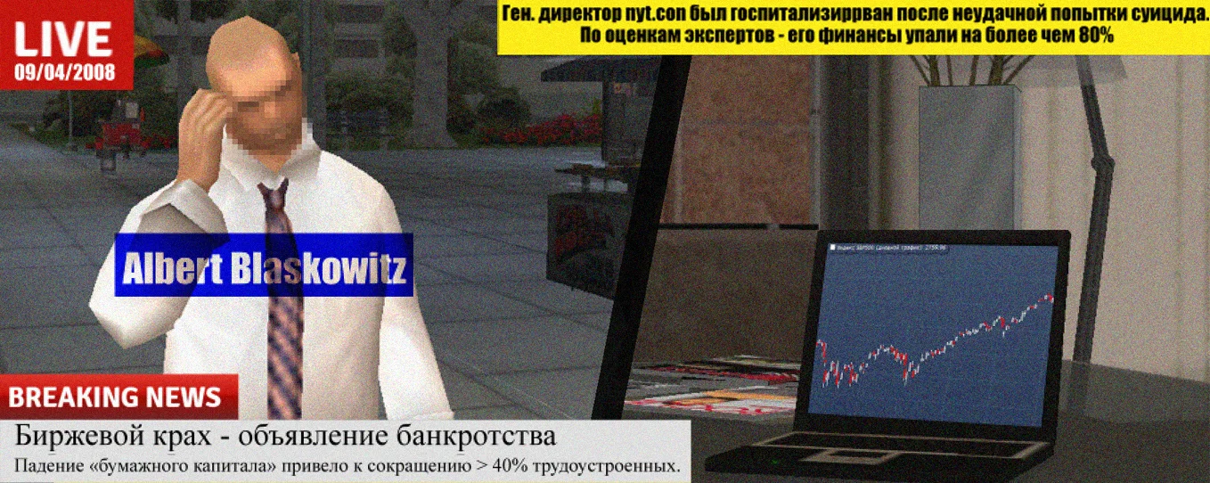 вечн.webp