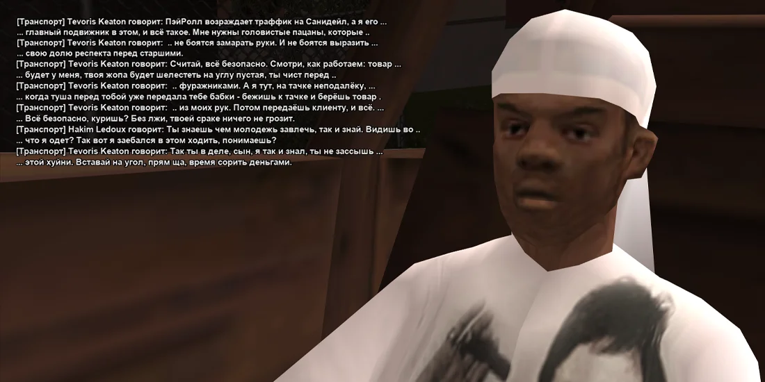 вербовка 2.webp