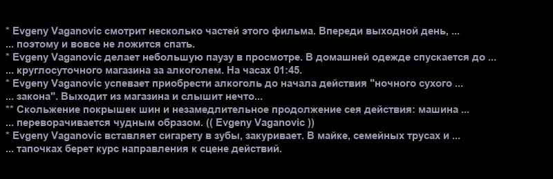 выходит на улицу.webp