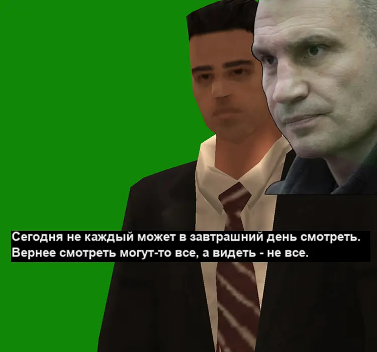 я умный пнг.webp