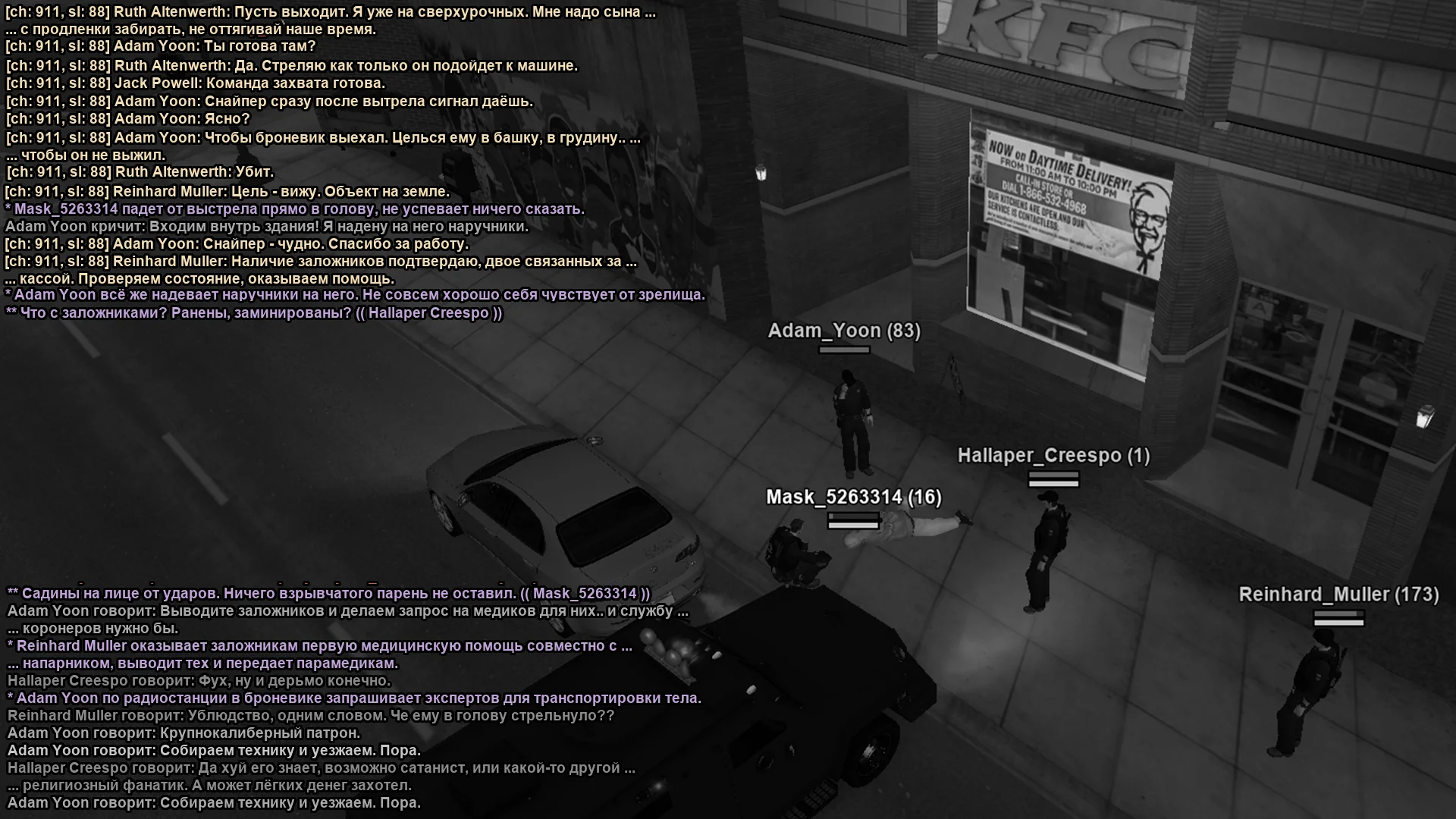 Захват заложников2.webp